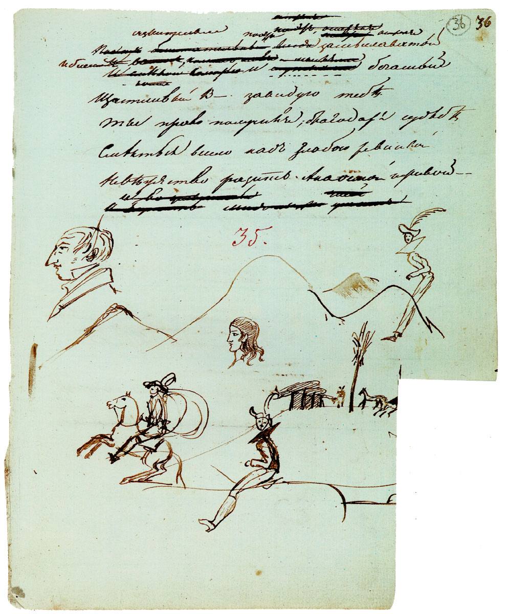 Черновик письма Вяземскому, 1821