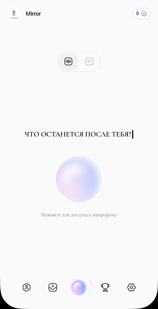 Знакомство