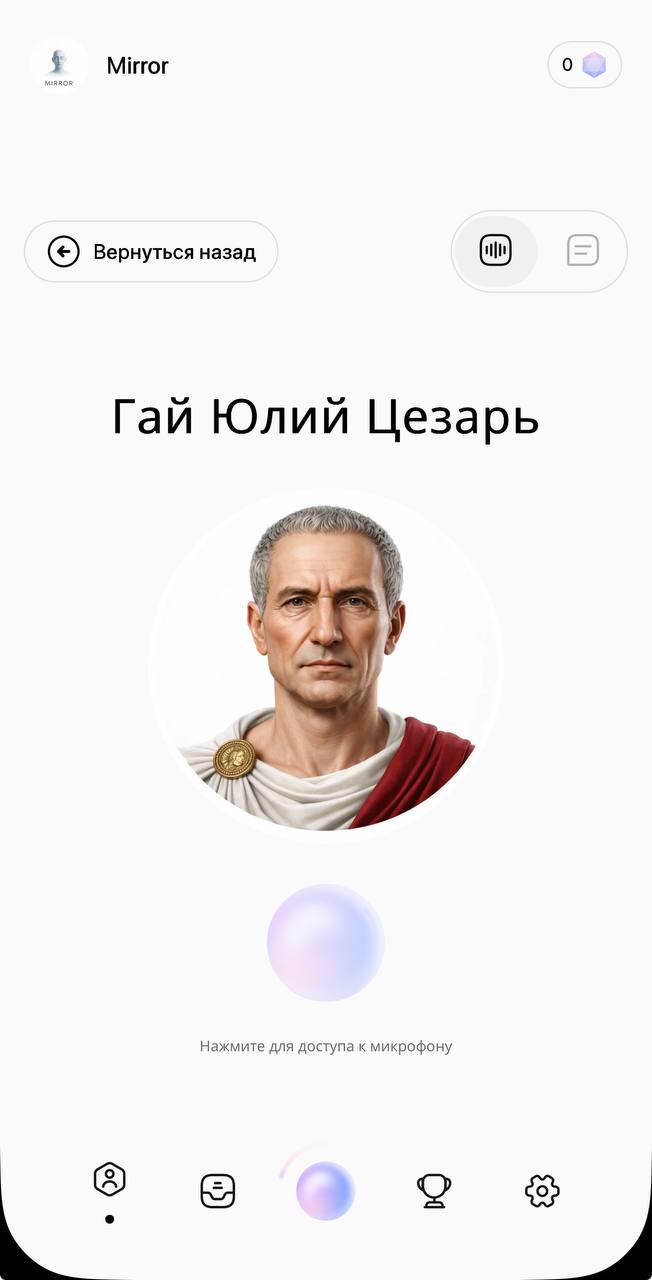 Гай Юлий Цезарь