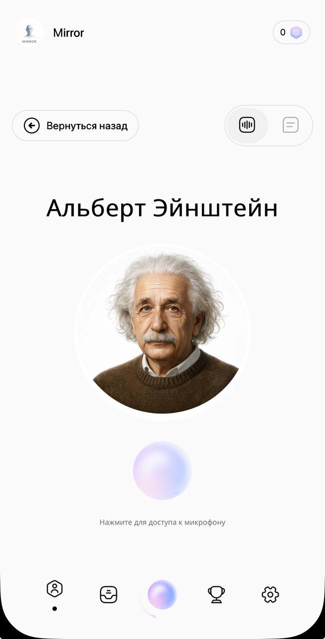 Альберт Эйнштейн